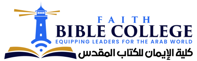 Faith Bible Collage